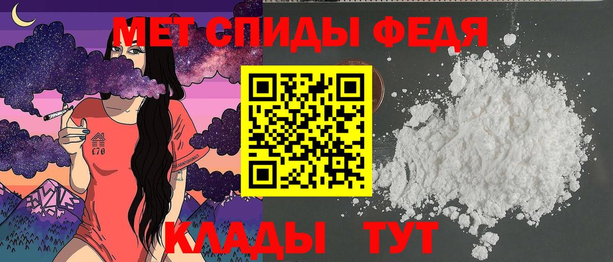 Симферополь  Amphetamine Розовый  АМФЕТАМИН  Вход с VPN 