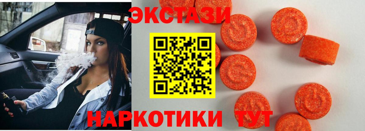 Симферополь  ЭКСТАЗИ бентли  OMG ONION  закладка  Вход с VPN  ЭКСТАЗИ  Экстази круглые 