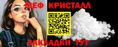 бутират Обь