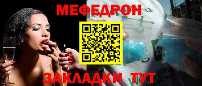 бутират Обь