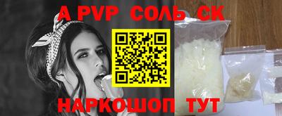 метадон Партизанск