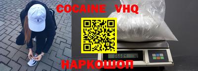 кокаин колумбия Обнинск