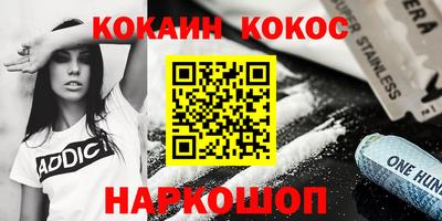 кокаин колумбия Обнинск