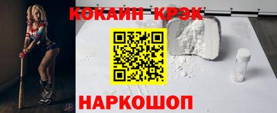 бутират Обь