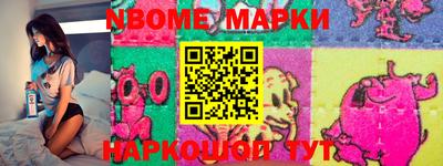 бутират Обь