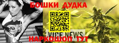 бутират Обь