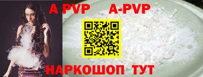 бутират Обь