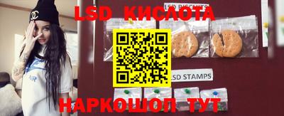 бутират Обь