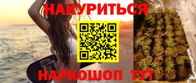 бутират Обь