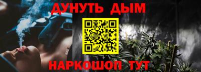 каннабис Нягань