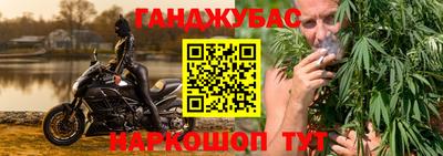 каннабис Нягань