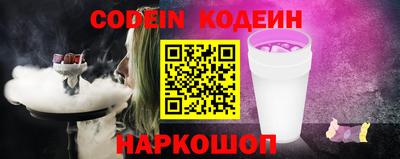 бутират Обь