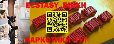бутират Обь