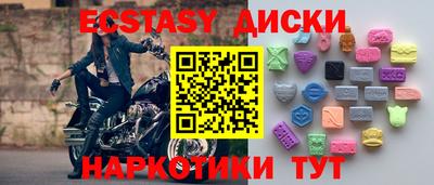 эйфоретик Первоуральск