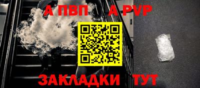 бутират Обь