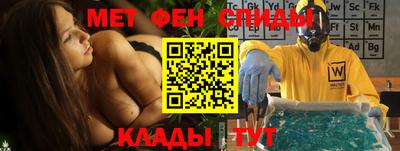 бутират Обь