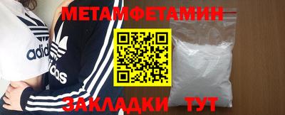 прущие грибы Пенза