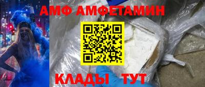 бутират Обь