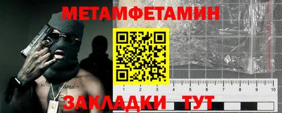 бутират Обь