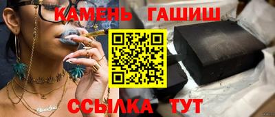 бутират Обь