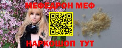 бутират Обь