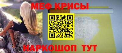 бутират Обь