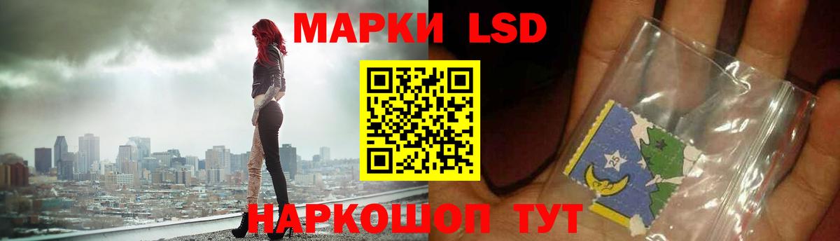 Симферополь  ЛСД экстази кислота  Вход с VPN  ЛСД экстази ecstasy 