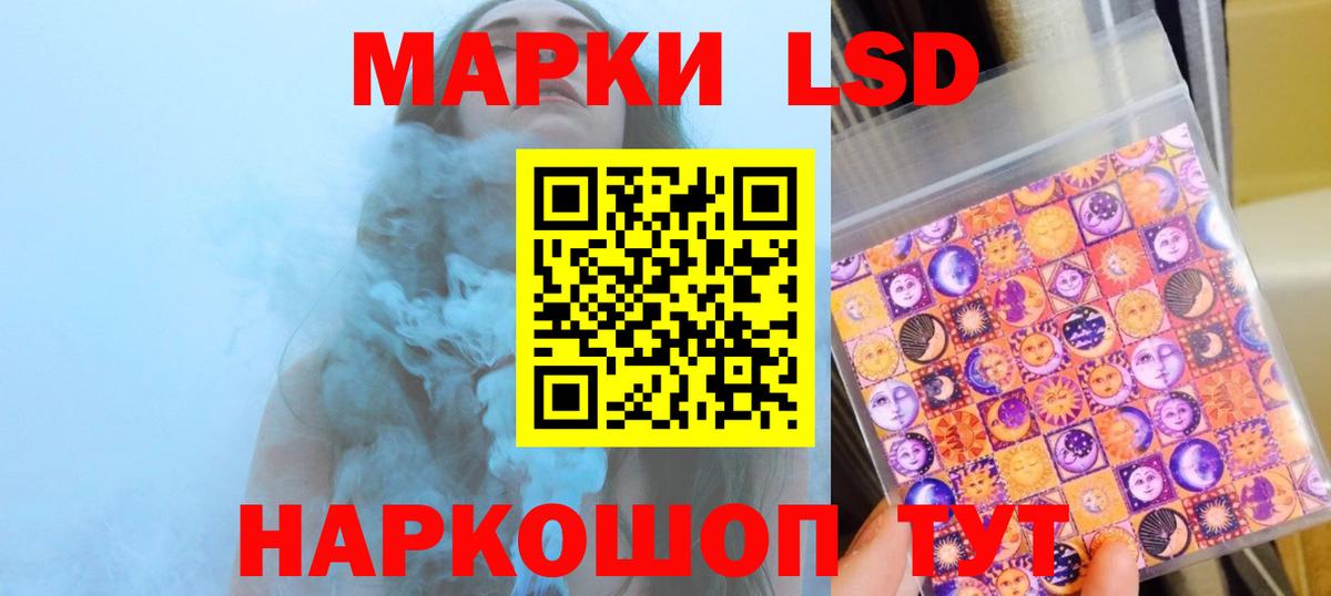 Лсд 25 экстази ecstasy Симферополь