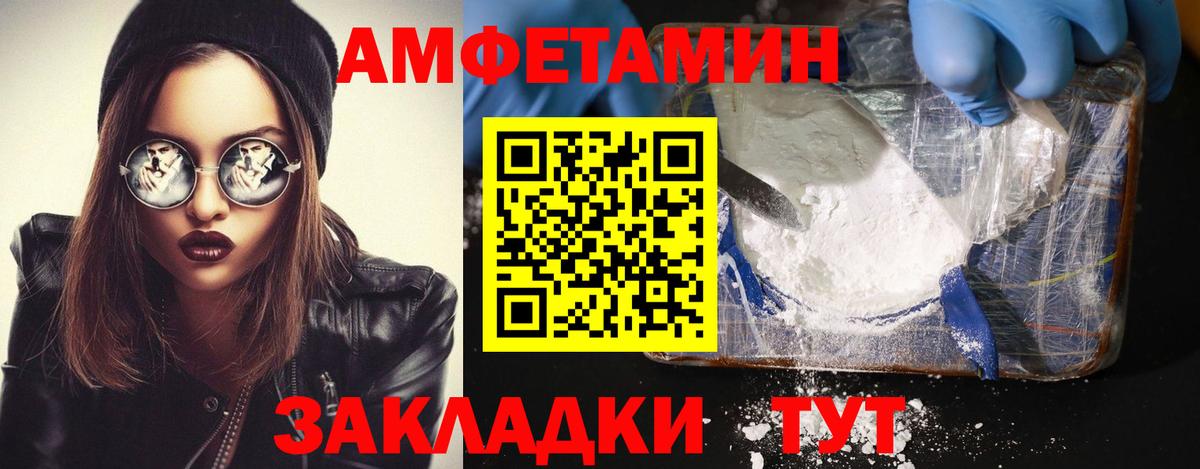 Симферополь  МЕТАМФЕТАМИН витя  Вход с VPN  МЕТАМФЕТАМИН витя 