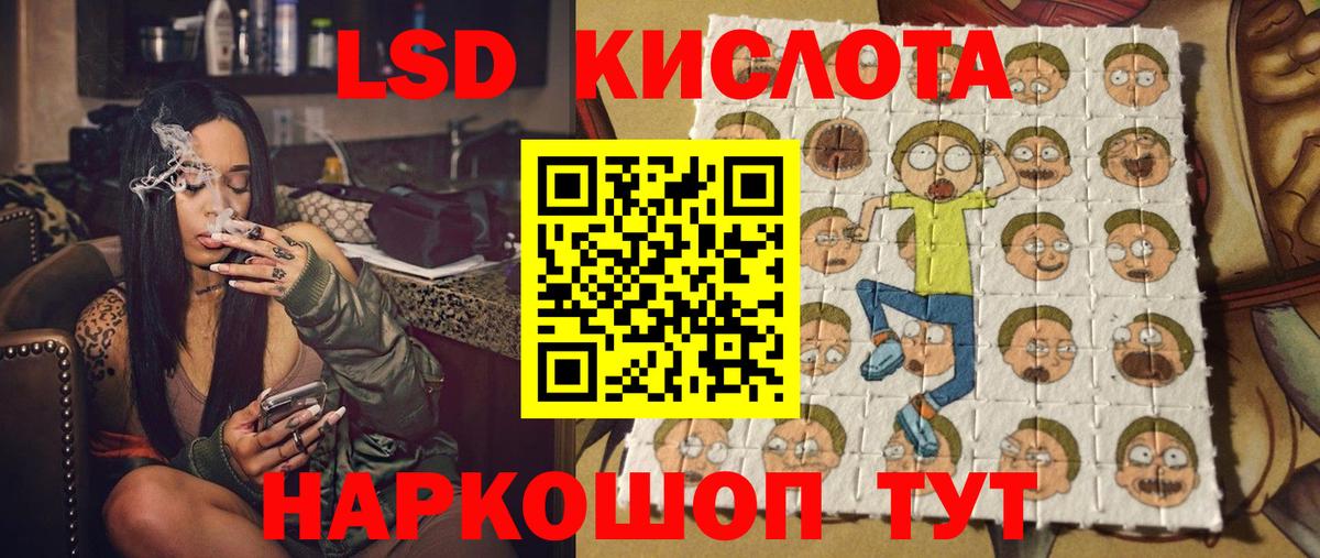 Наркотические марки  Вход с VPN  Симферополь  Марки N-bome 1,5мг 