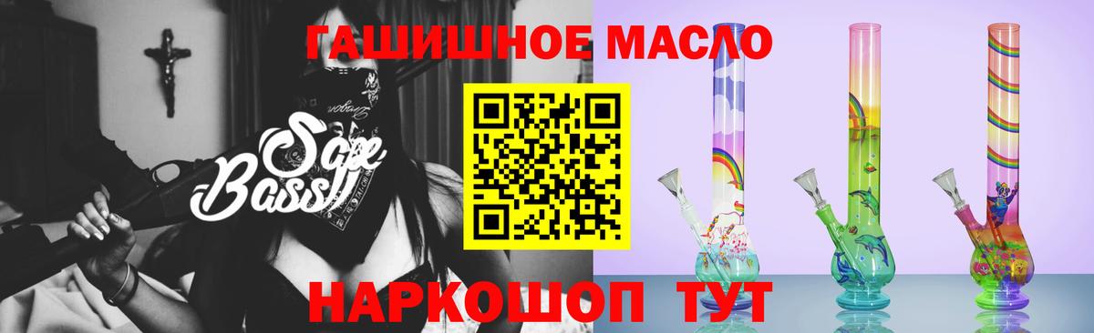 Дистиллят ТГК концентрат  Вход с VPN  Симферополь 