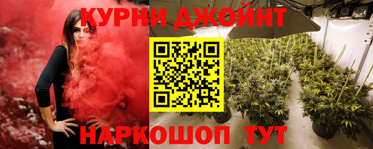 МАРИХУАНА SATIVA & INDICA  Вход с VPN  Марихуана план  Канабис VHQ  Симферополь 