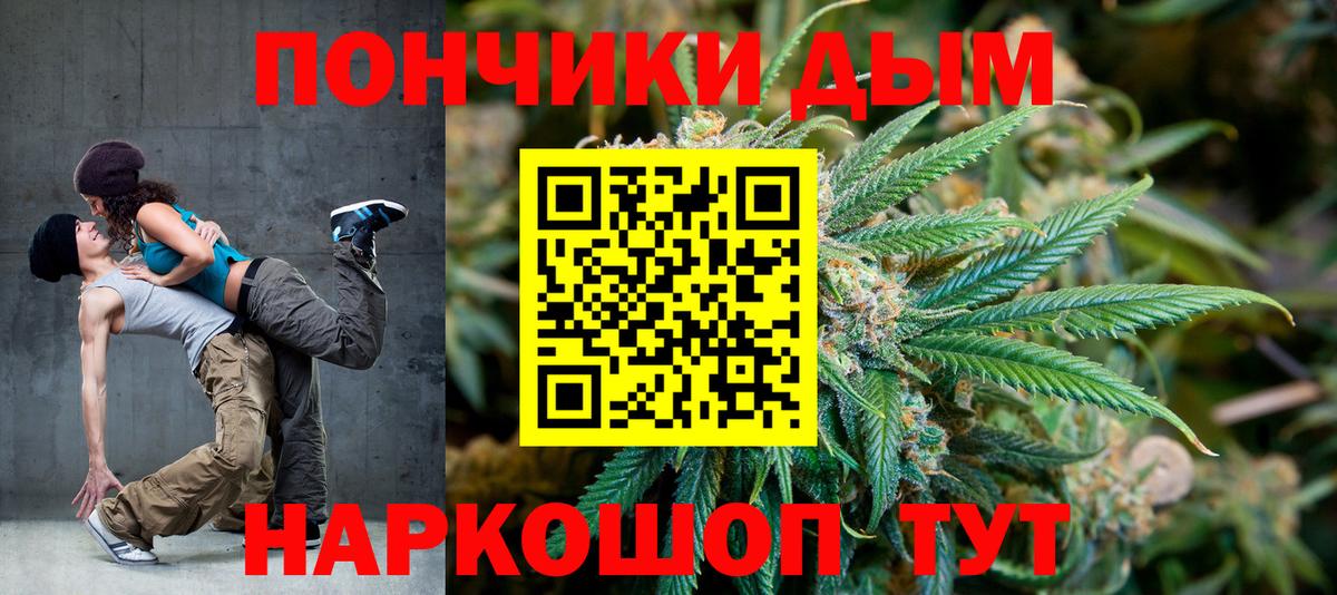 Бошки Шишки OG Kush Симферополь